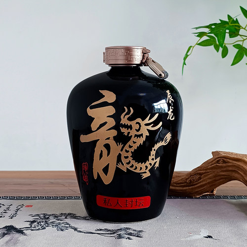 奇问复古密封酒瓶十二生肖