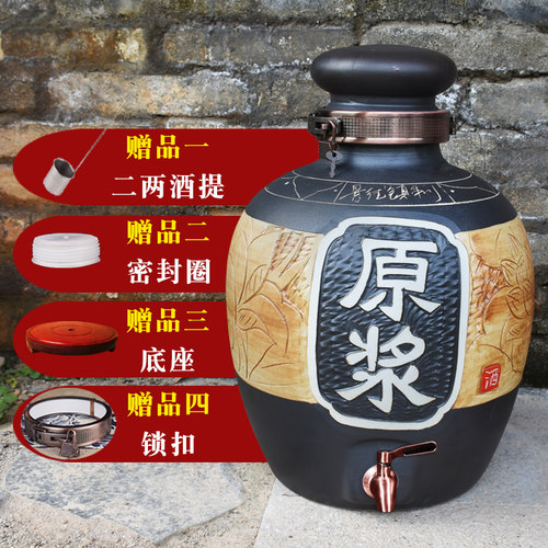 景德镇陶瓷酒坛10斤仿古泡酒罐50斤装家用泡酒密封空白酒坛子酿酒