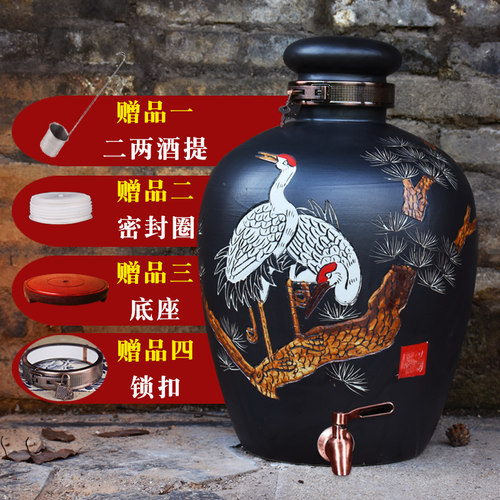 景德镇陶瓷泡酒坛子仿古酒壶家用