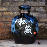 高溫陶瓷酒壇密封窖藏封壇可定制