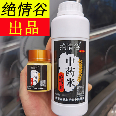 绝情谷野钓鲫鱼摇三摇空钩粘米