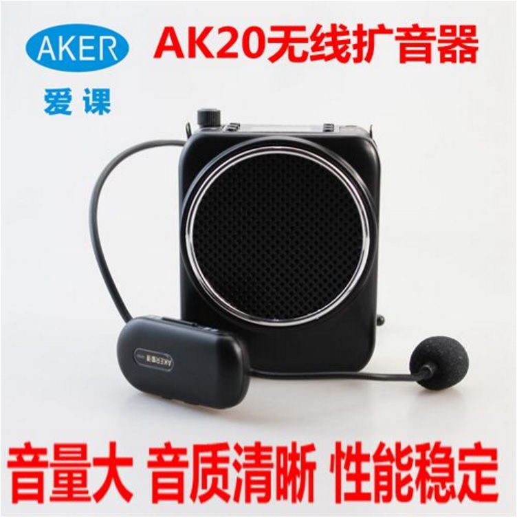 AKER/爱课AK20W扩音器教师专用无线上课宝小蜜蜂喇叭便携式麦克风