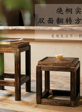 创意实木方凳家用客厅餐桌茶几小板凳沙发凳榫卯中式手工藤编凳子