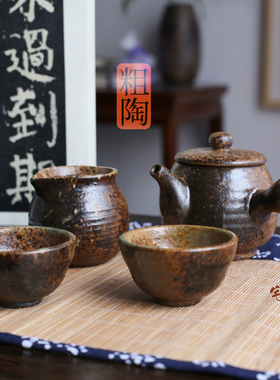 日式家用功夫粗陶茶壶茶具四件套装品茗杯公道杯组合纯手工柴烧窑