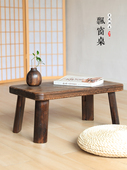 日式 实木飘窗桌小茶几榻榻米矮桌烧桐木加高小茶桌休闲桌几饭桌
