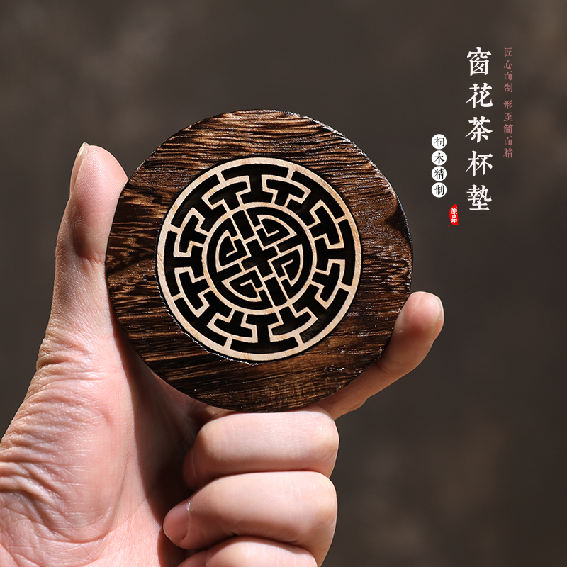日式家用圆形镂空木制茶具暖杯垫