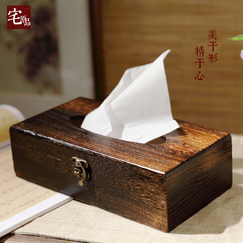 创意日式实木长方形抽纸盒纸巾盒