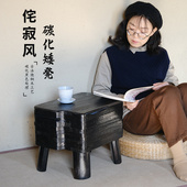 日式 侘寂风实木小凳子家用床头边几客厅角几民宿客厅门口换鞋 矮凳