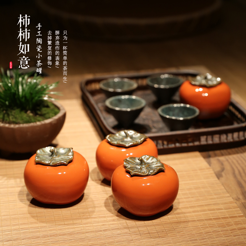柿柿如意茶叶罐创意陶瓷 柿子密封罐茶叶罐 家用便携式储茶罐摆件