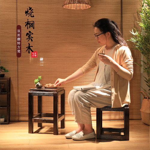 可翻面实木复古禅意餐桌凳中式