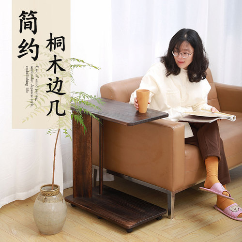 家用茶桌置物架可移动实木茶几