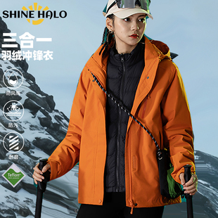 高端户外羽绒冲锋衣三合一男女款防水防寒保暖工作服团购秋冬外套