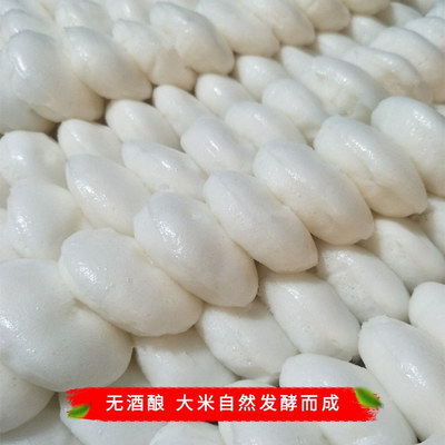 米糕四川特产白糕发糕手工米粑粑