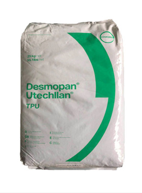 TPU 塑胶原料 科思创 1035AU  1055AU  低硬度 高回弹 弹性体颗粒