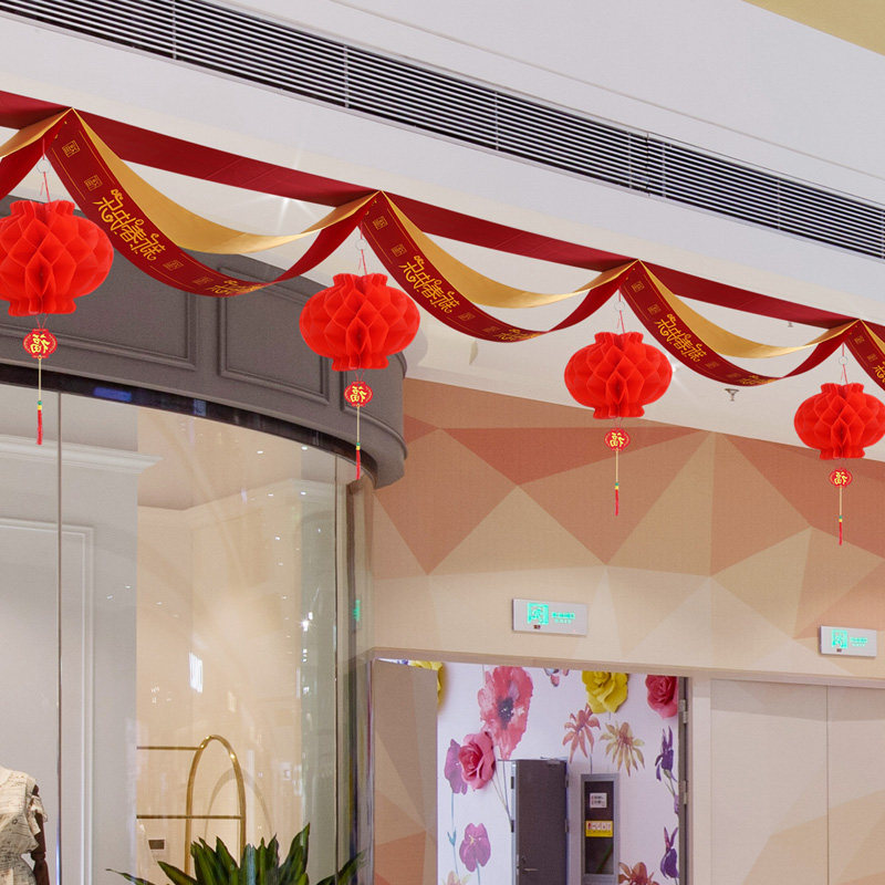 新年春节商城店铺室内外装饰用品波浪旗彩带拉花挂件吊饰彩旗布置,节庆用品/礼品,节日装扮用品,淘宝优惠券,粉丝福利购,淘宝优惠卷
