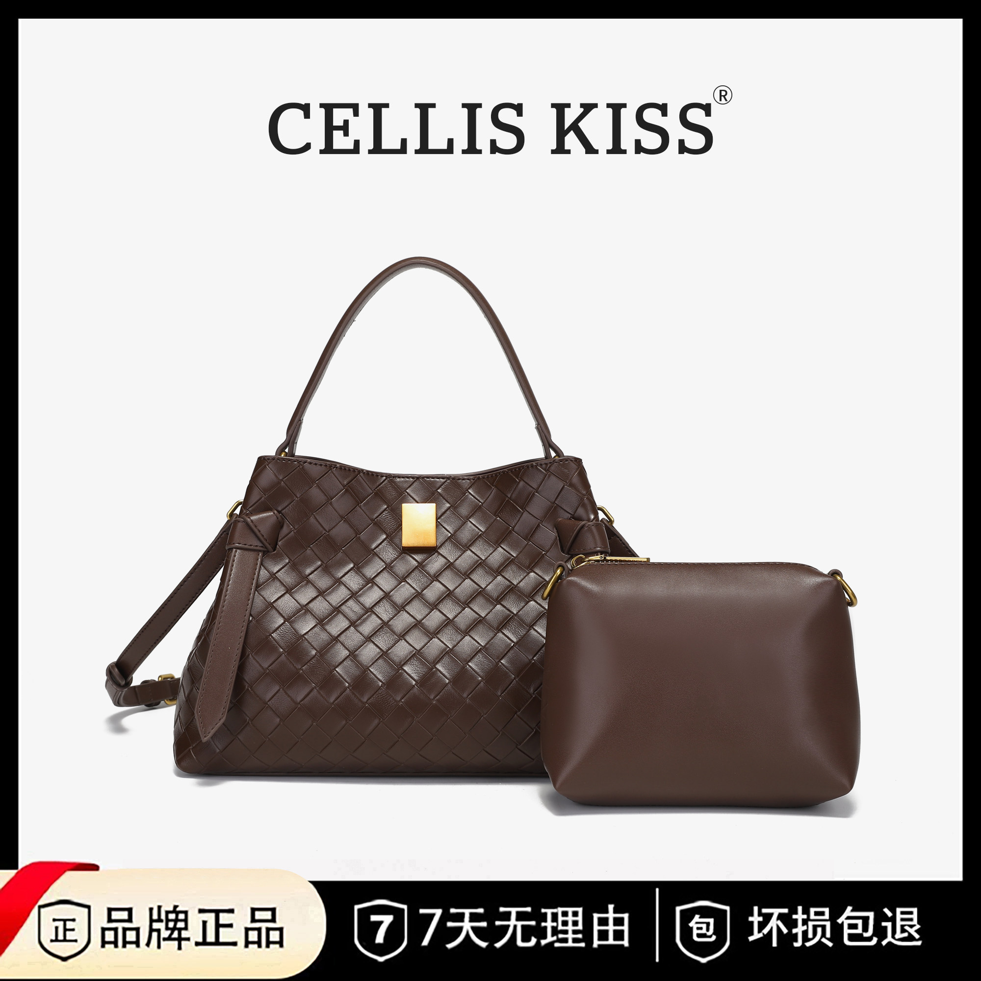CELLIS KISS 新款百通用款女包