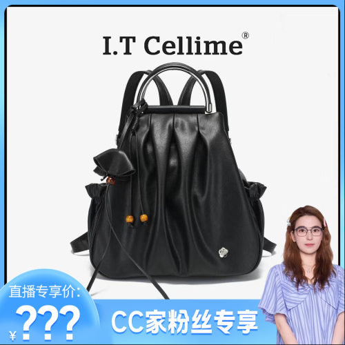 【CC家CC】时尚褶皱大容量双肩包背包38103赫本黑