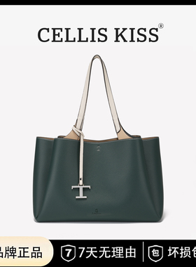 CELLIS KISS 女士单肩斜挎手提包88708-1松柏绿