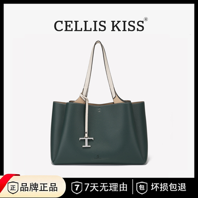 CELLIS KISS 女士单肩斜挎手提包88708-1松柏绿
