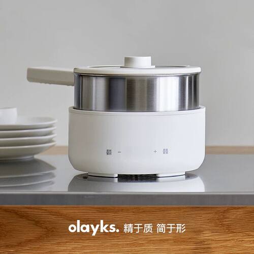【行业首创】olayks立时小钢灶新款0涂层不锈钢电煮锅分体式电锅