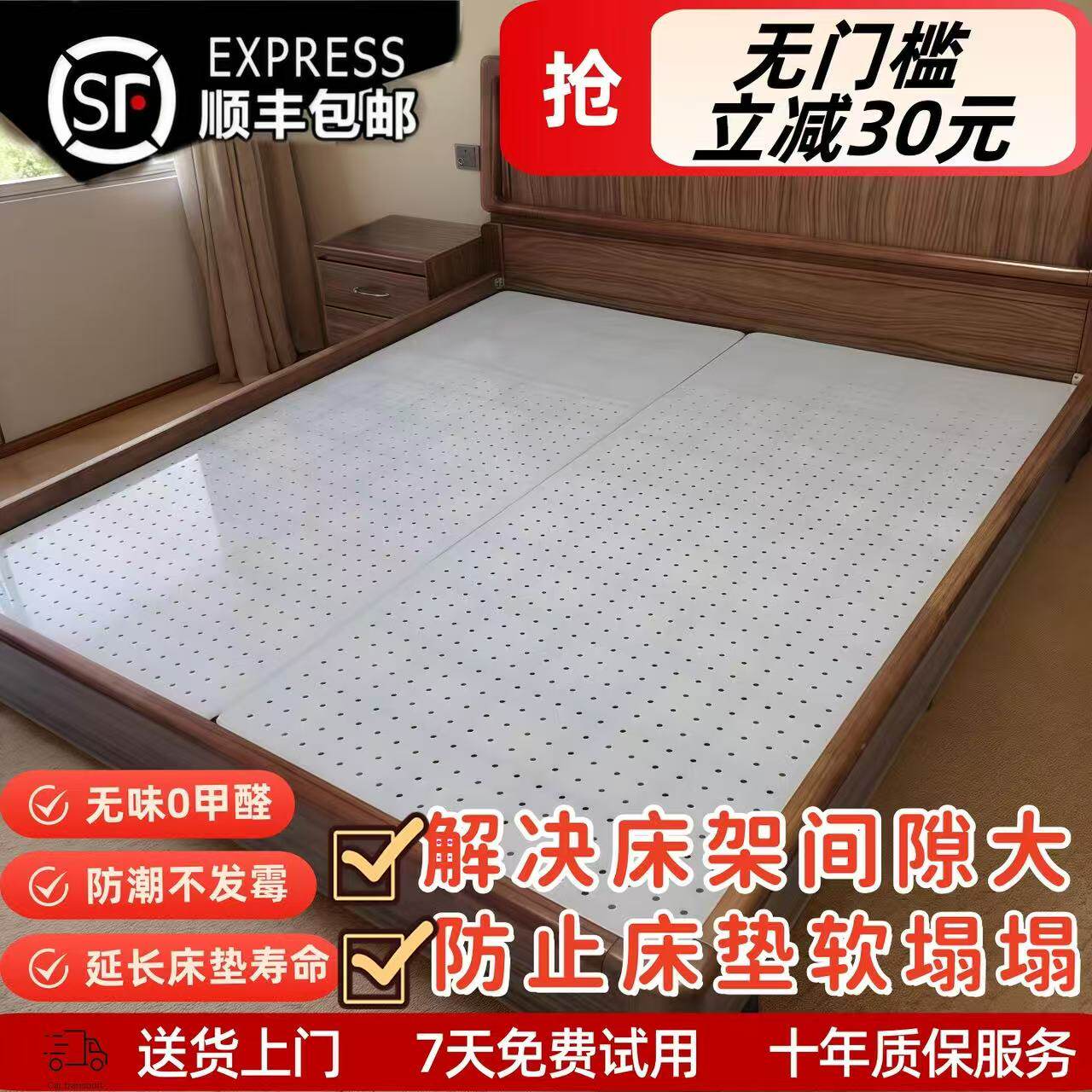 母婴适用-保护加硬床垫-防止塌陷图片