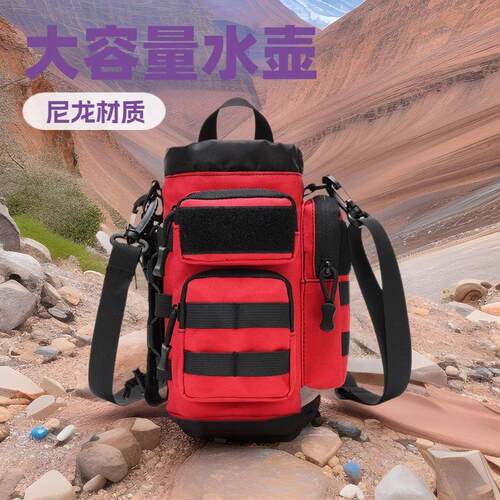 1000D保温杯套束口水壶包