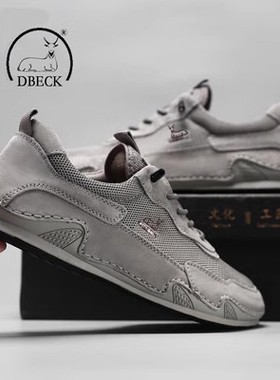 公羊牛牛特价清仓男鞋夏季透气新款网面男薄款真皮鞋休闲运动鞋旗