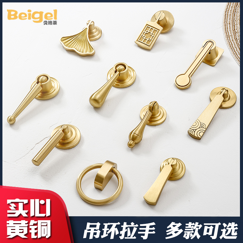 吊坠拉环纯铜抽屉新中式黄铜