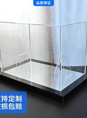 亚克力球盒球鞋收纳盒透明展示盒
