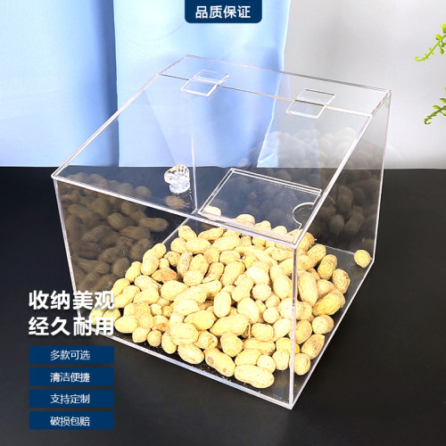 亚克力超市糖果盒透明展示盒