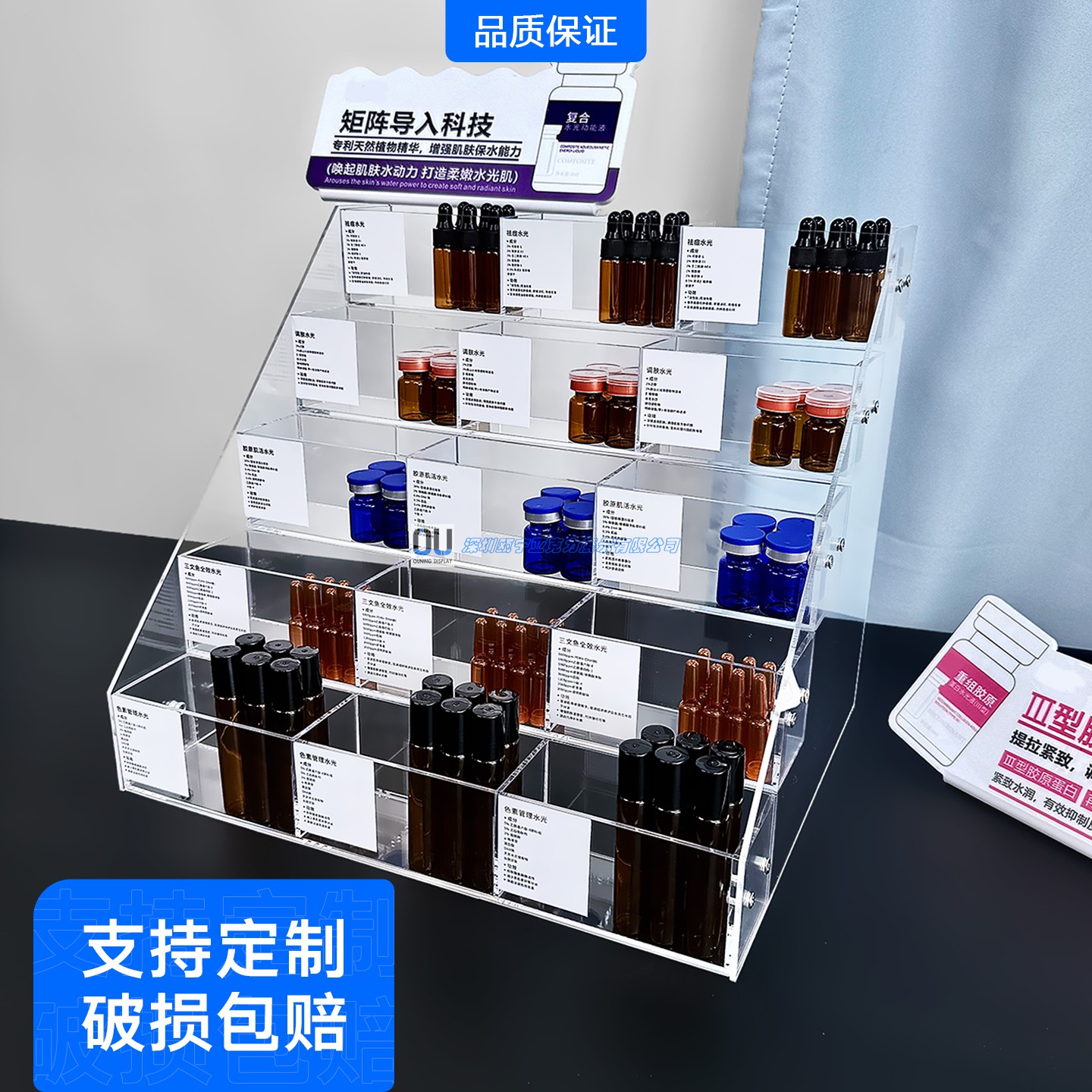 亚克力透明水光针小样收纳架实验室药品展示架美容院阶梯架子