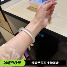 【54圈口】玛瑙天然手镯白月光女正品蜂蜜水高冰香槟金玉镯玻璃底