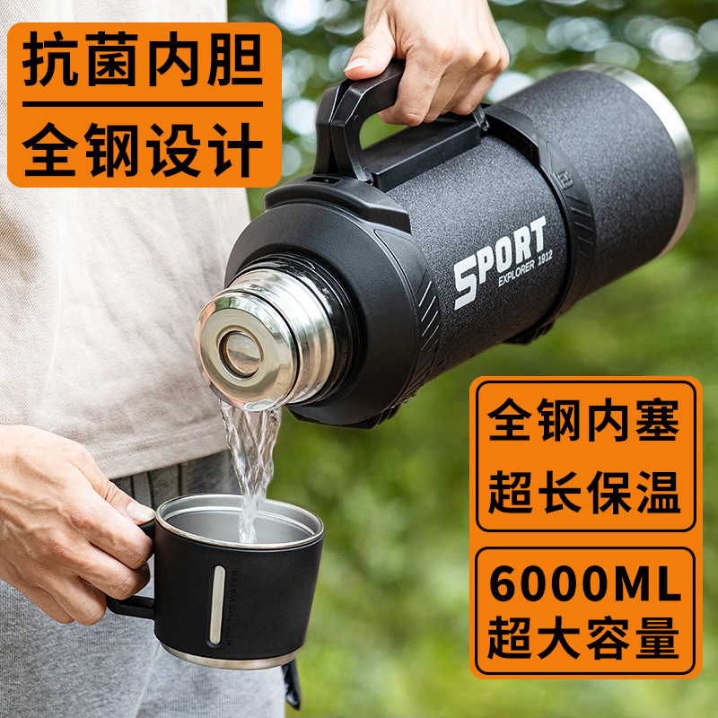 德国OFZ4L6升大容量保温杯水壶