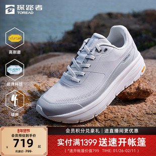 探路者徒步鞋女VIBRAM鞋底防滑耐磨高弹缓冲户外徒步登山运动鞋男