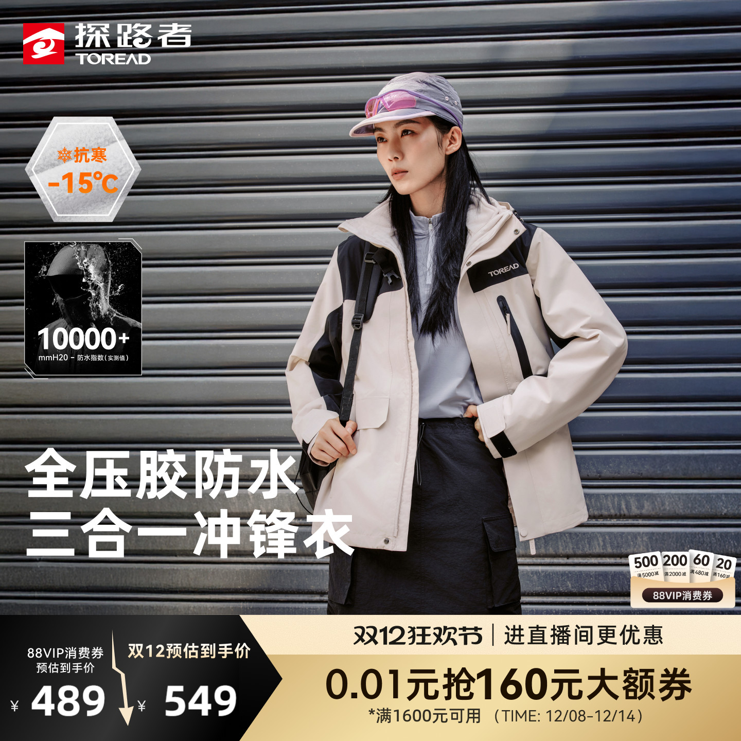 ̽·߳¿һɽͽˮ籣ůɲжŮ 442.21Ԫ