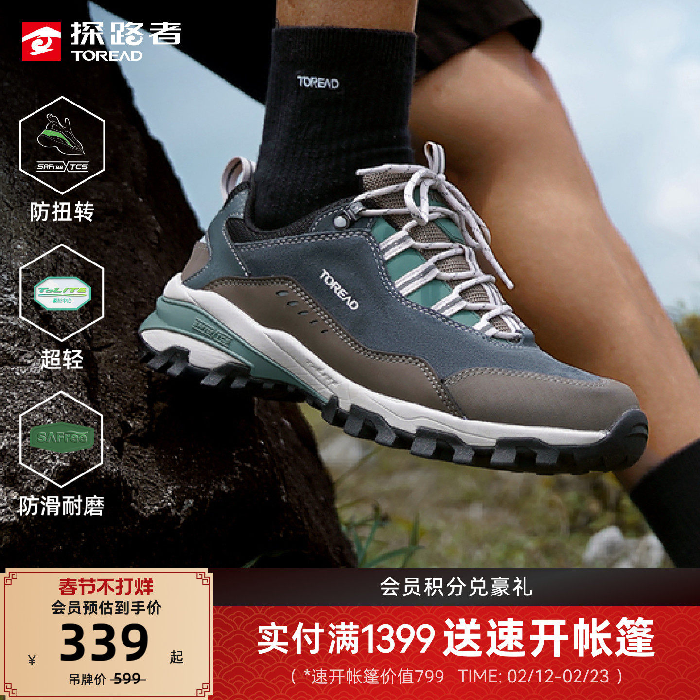 探路者登山鞋男冬季新款户外徒步旅行超轻防滑防泼水耐磨运动鞋女