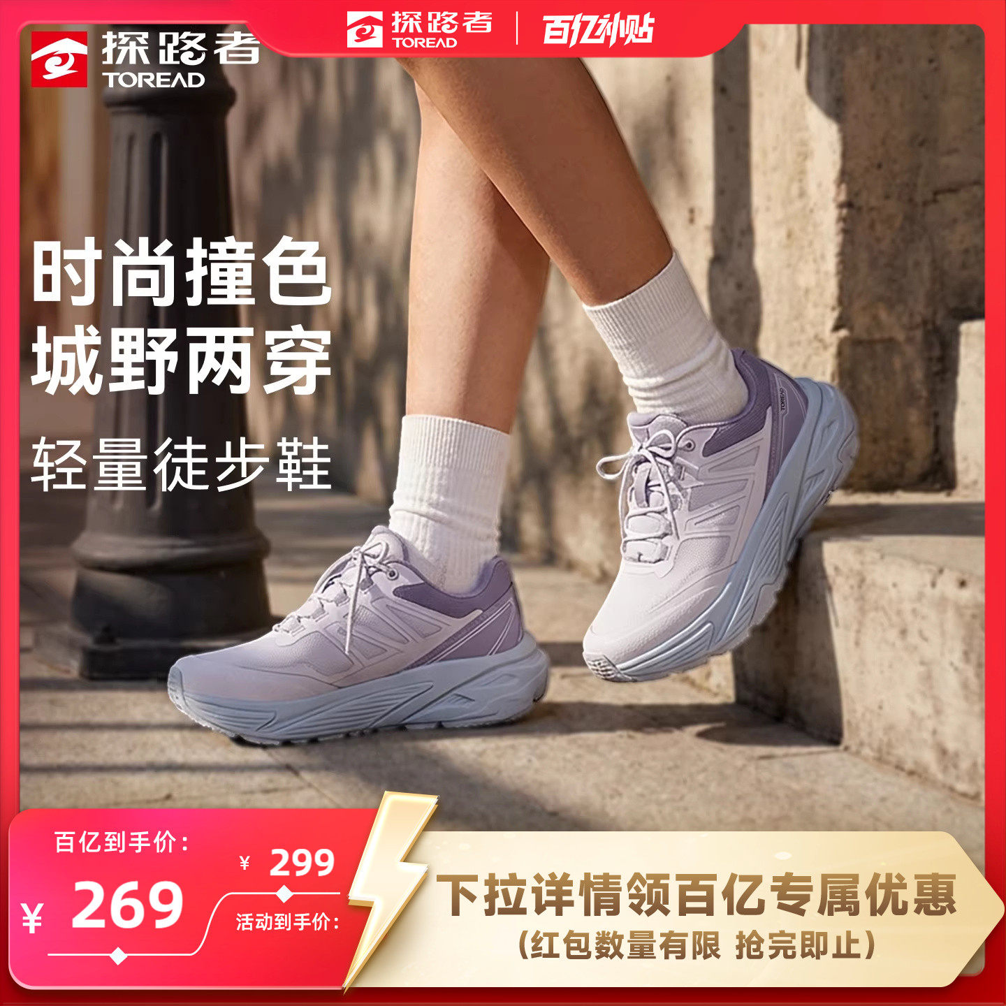 探路者徒步鞋女防滑耐磨轻量透气暴走鞋夏季户外徒步登山运动鞋男