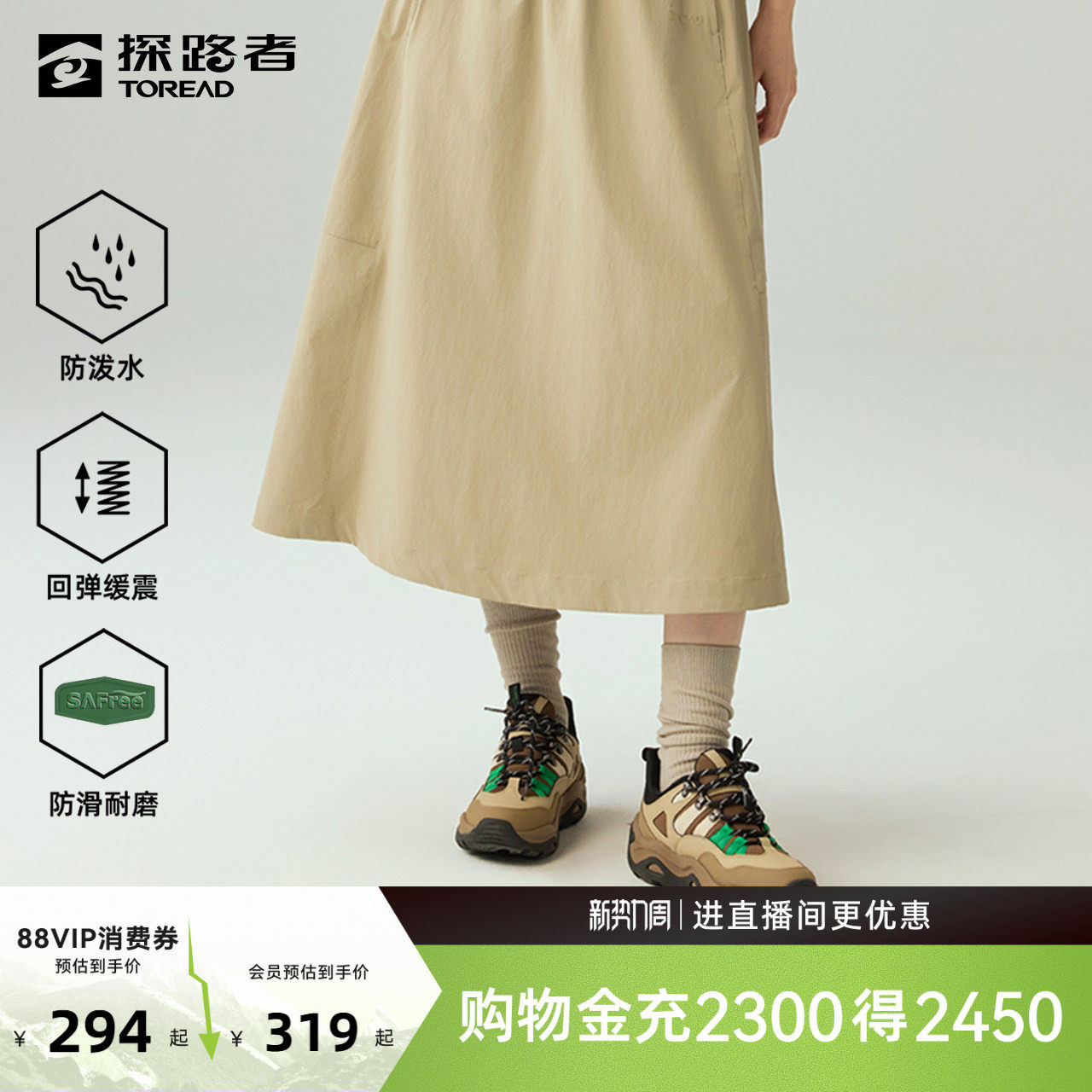 探路者休闲鞋男2026新款户外运动防泼水防滑耐磨减震回弹舒适鞋女