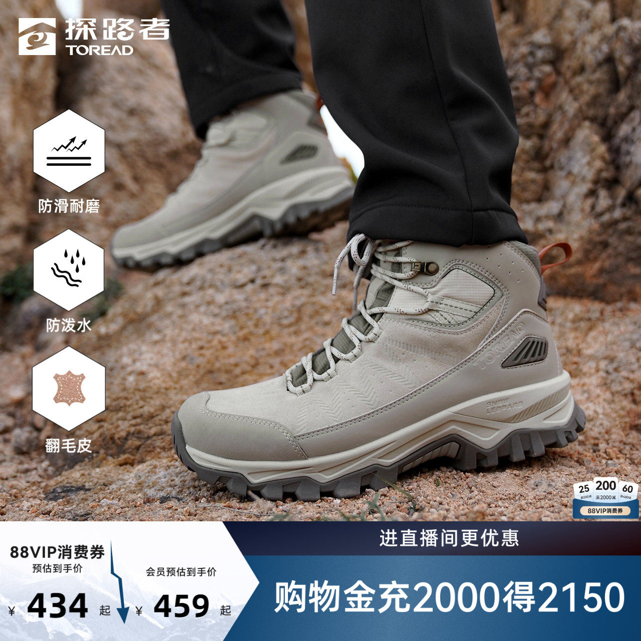 探路者登山鞋男户外运动徒步轻量防滑防泼水耐磨翻毛皮中帮运动鞋