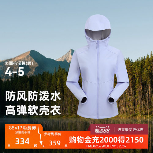 探路者强防风高弹软壳衣女防泼水户外机能风徒步登山软壳外套男