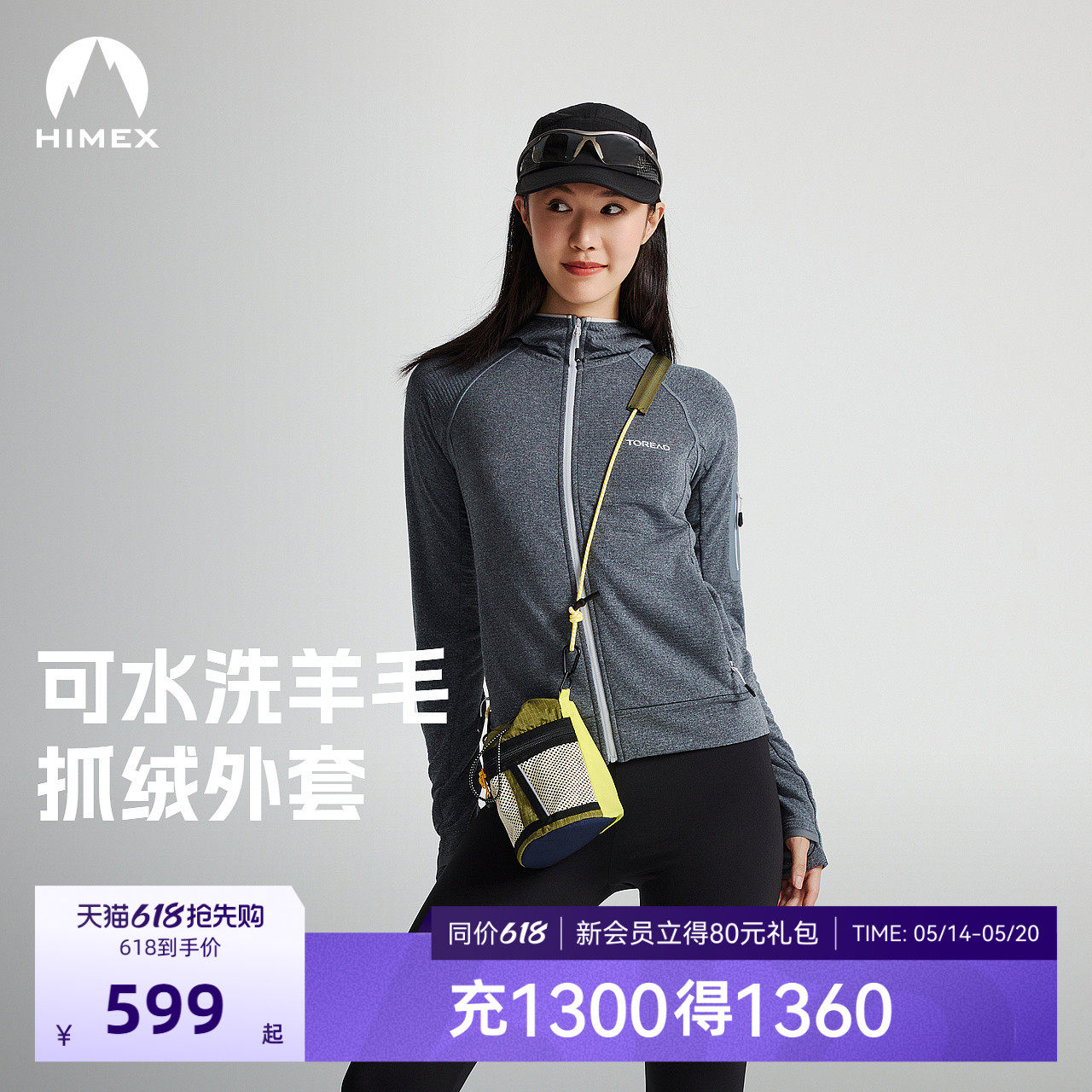 【商场同款】探路者抓绒服冬季户外亲肤可水洗美丽诺羊毛外套男女