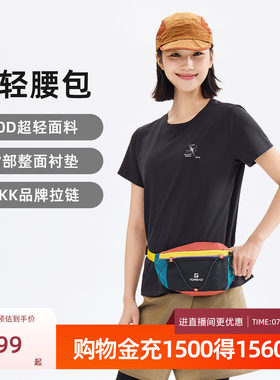 探路者超轻腰包男女户外运动徒步登山骑行通勤防刮耐磨透气斜挎包