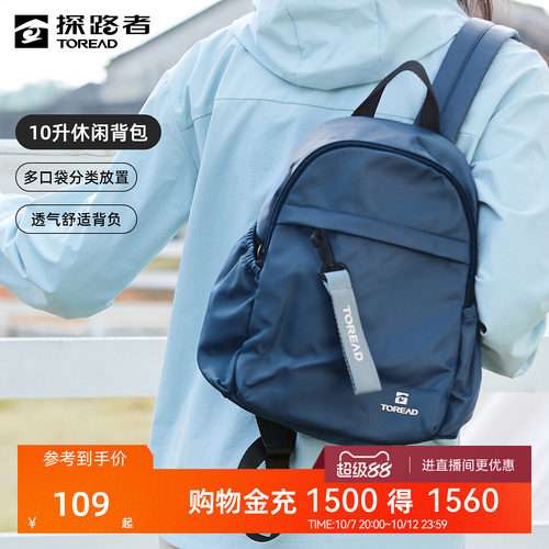 探路者背包多功能户外双肩包