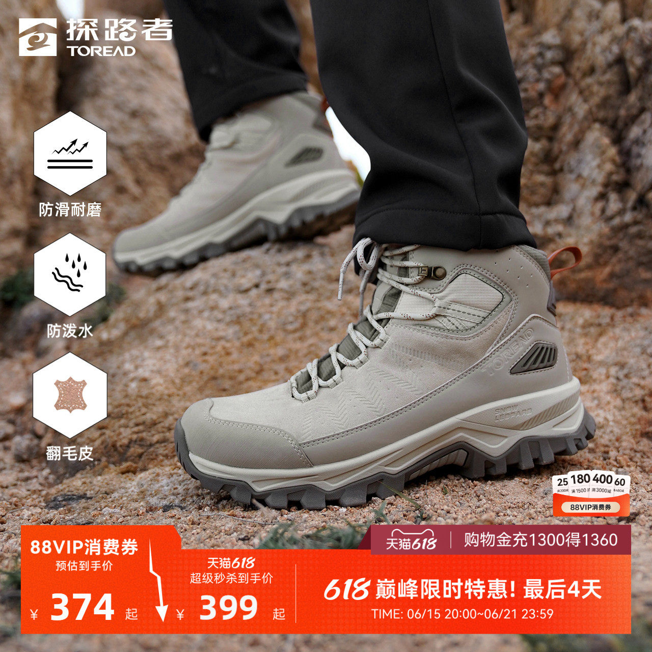 探路者登山鞋男户外运动徒步轻量防滑防泼水耐磨翻毛皮中帮运动鞋