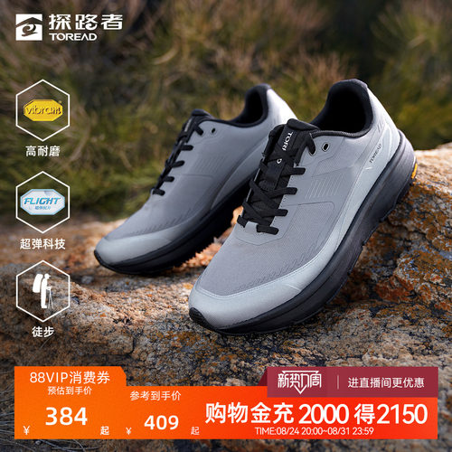 探路者徒步鞋男VIBRAM鞋底防滑耐磨高弹缓冲户外徒步登山运动鞋女