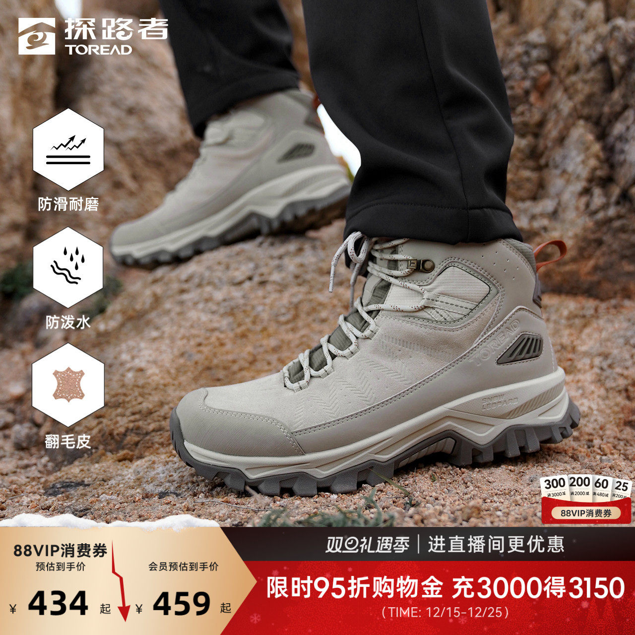 探路者登山鞋男户外运动徒步轻量防滑防泼水耐磨翻毛皮中帮运动鞋