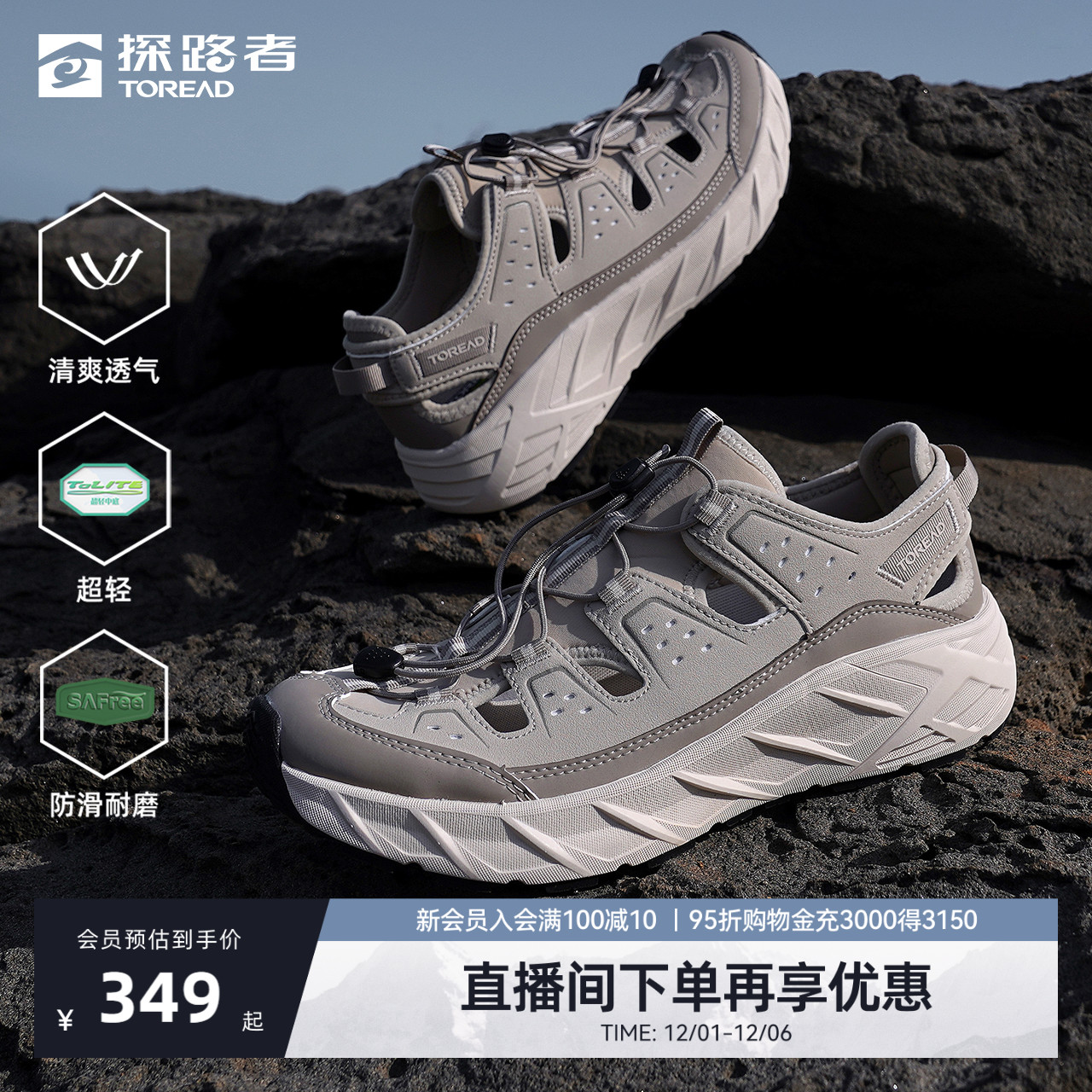 探路者轻量化户外休闲登山徒步鞋