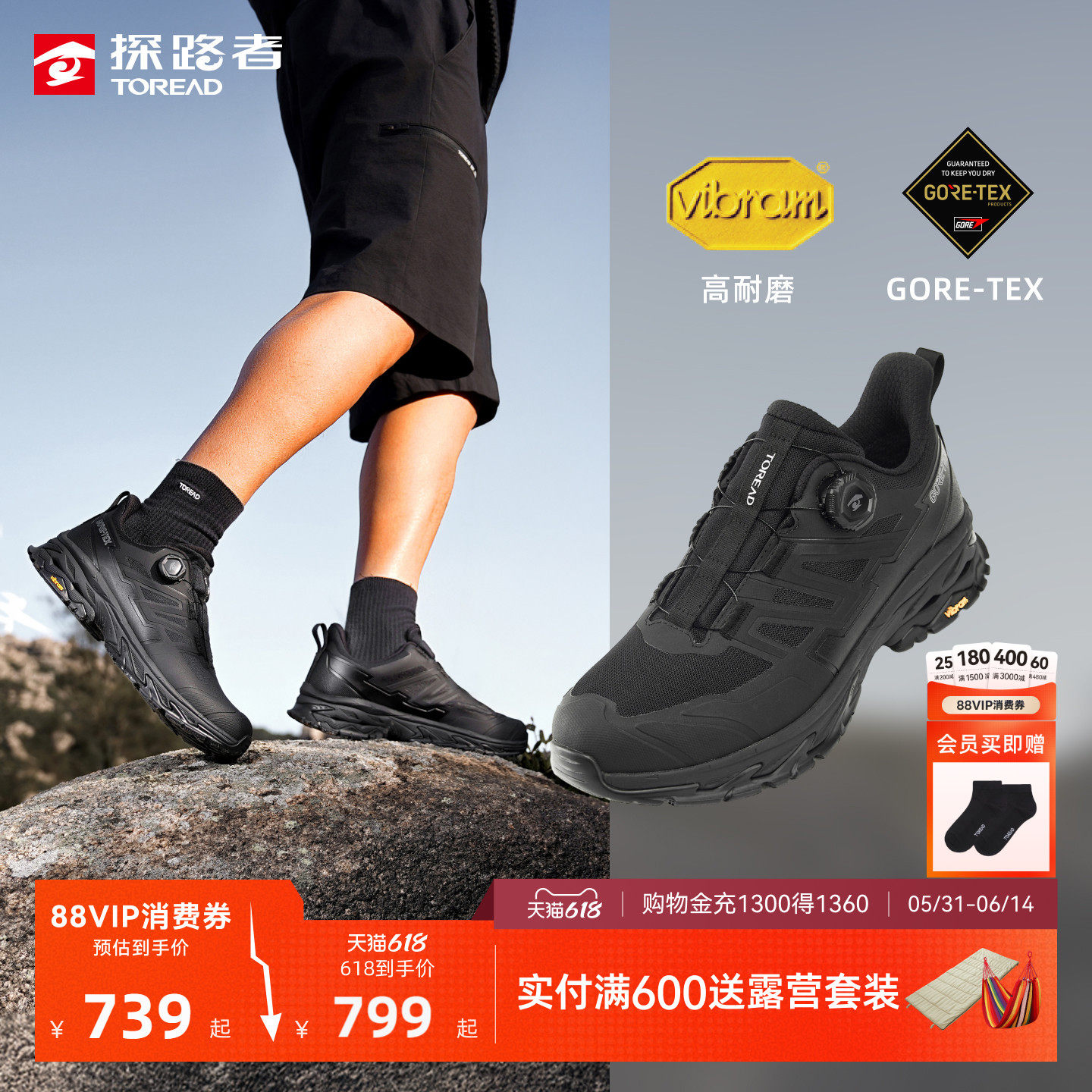 【探途】探路者男式GORE-TEX防水徒步鞋VIBRAM防滑户外登山运动鞋