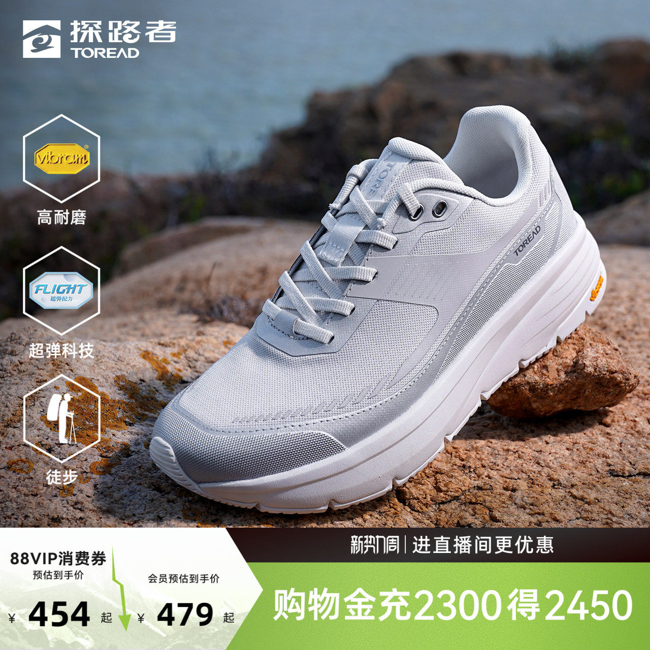 探路者徒步鞋女VIBRAM鞋底防滑耐磨高弹缓冲户外徒步登山运动鞋