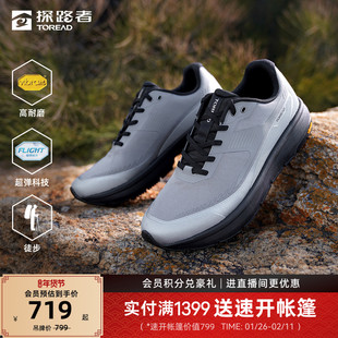 探路者徒步鞋男VIBRAM鞋底防滑耐磨高弹缓冲户外徒步登山运动鞋女